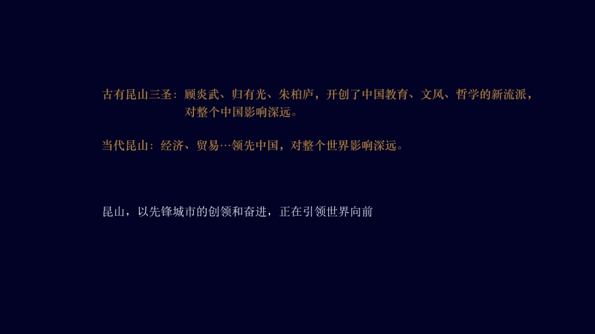 颂唐广告-昆山兰亭天悦项目推广策略案_第6页