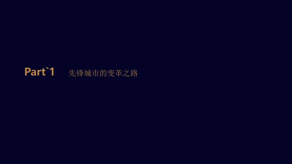 颂唐广告-昆山兰亭天悦项目推广策略案_第9页