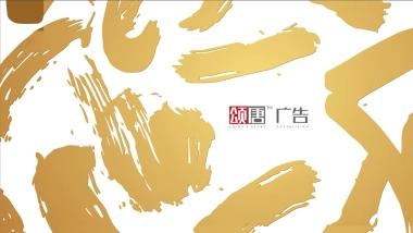 颂唐广告-昆山兰亭天悦项目推广策略案