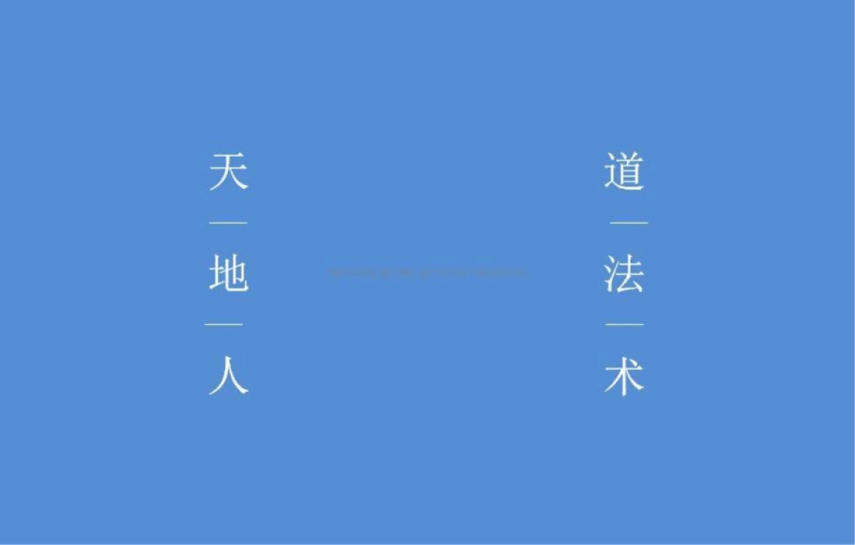 洋正广告-长城下的小院(田仙峪项目)整合策略提报_第3页