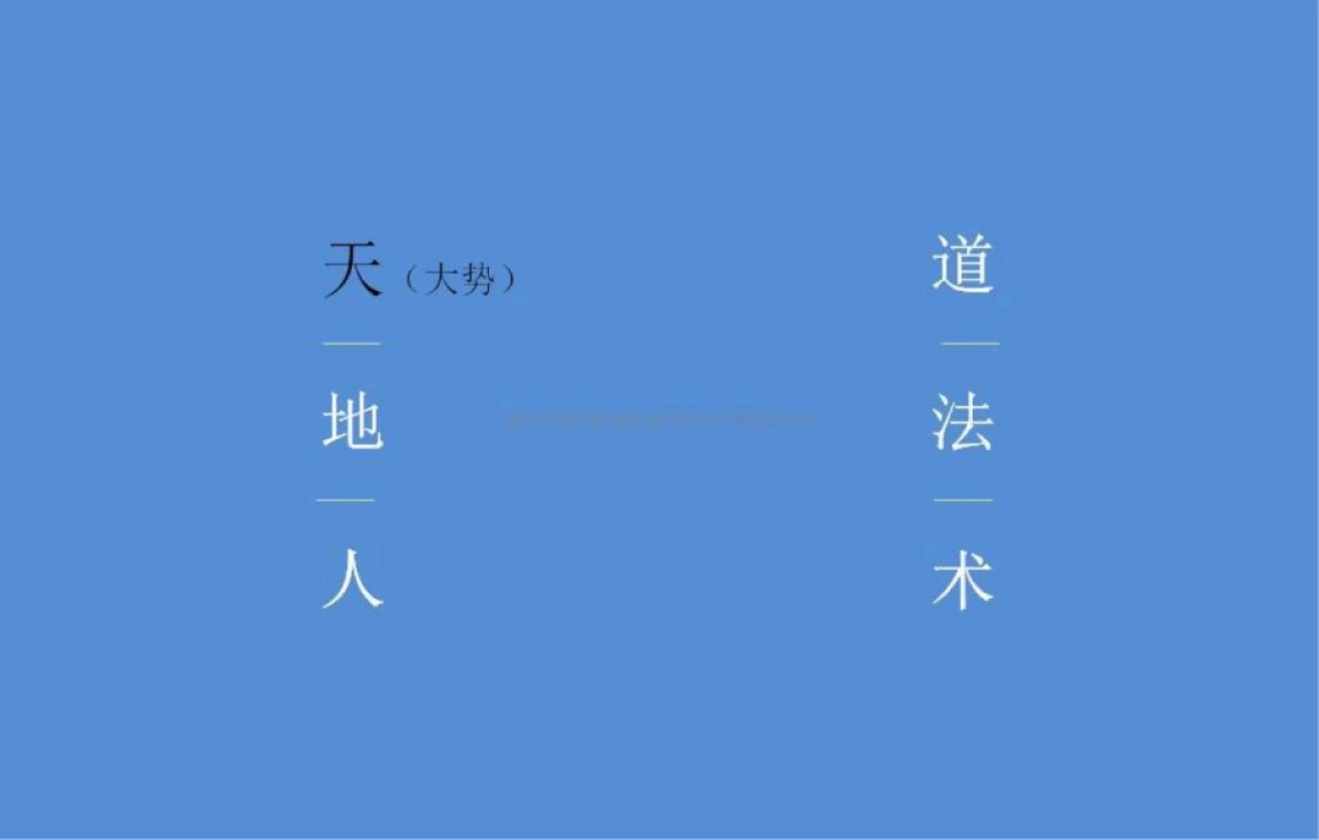 洋正广告-长城下的小院(田仙峪项目)整合策略提报_第4页