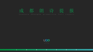 优点广告-年之氧-朗诗成都多项目推广