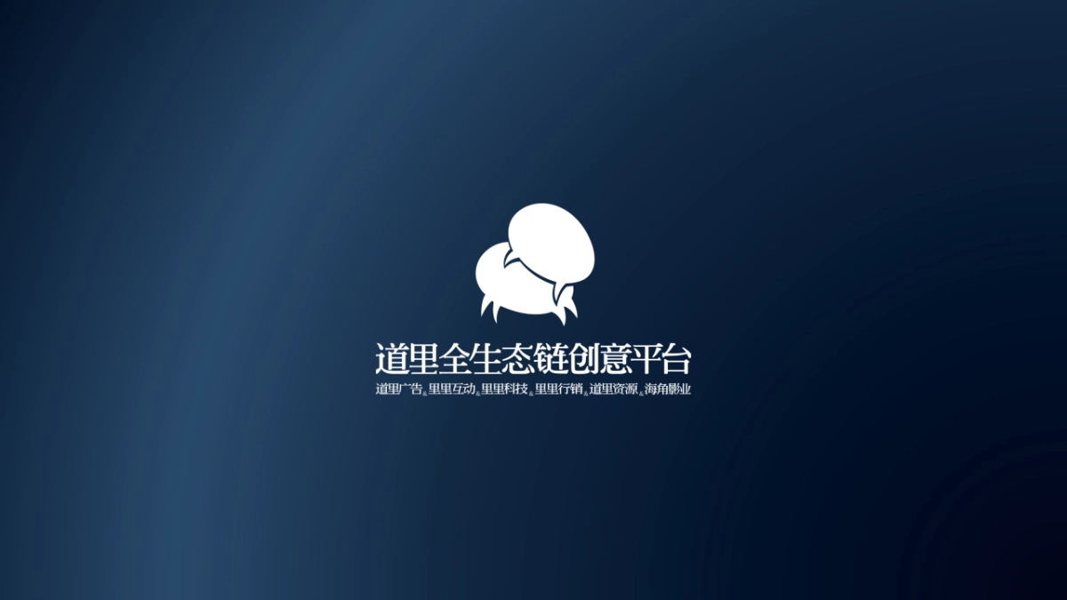 深圳道里广告-郑州融创甲第推广策略案_第1页