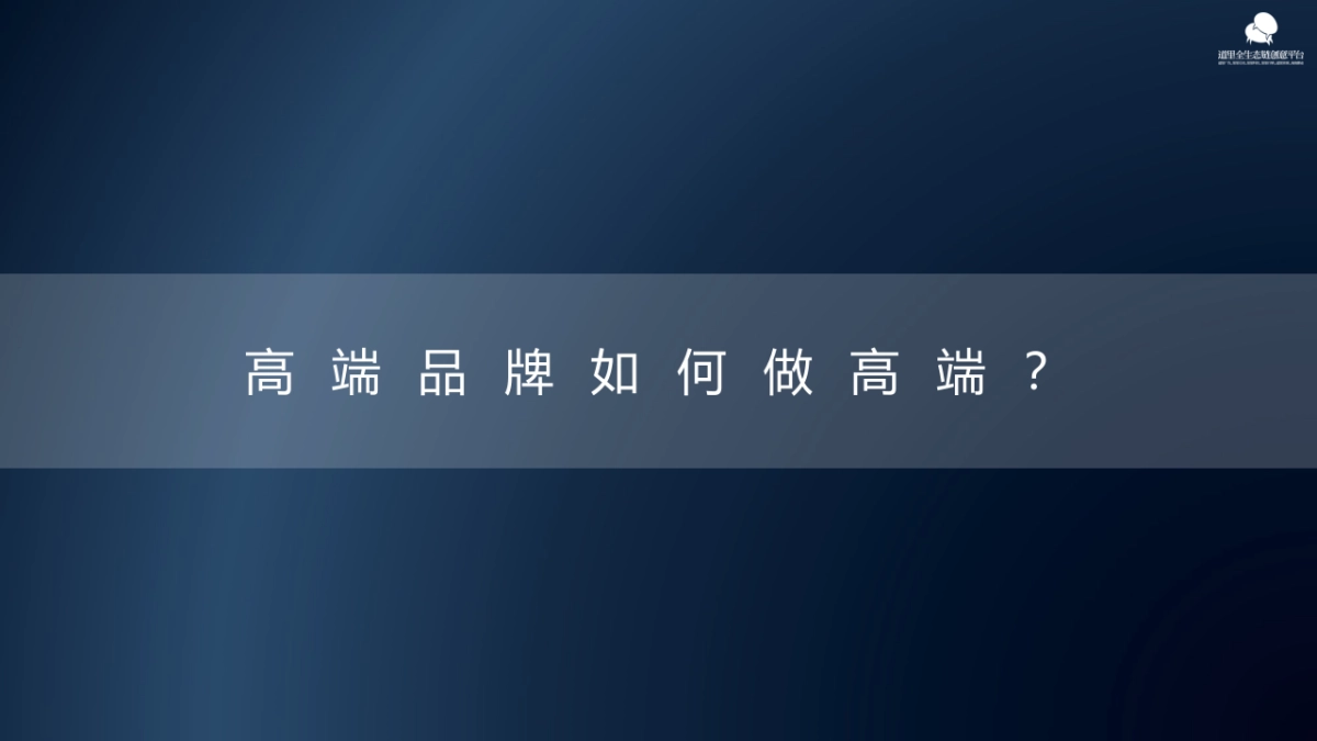 深圳道里广告-郑州融创甲第推广策略案_第10页