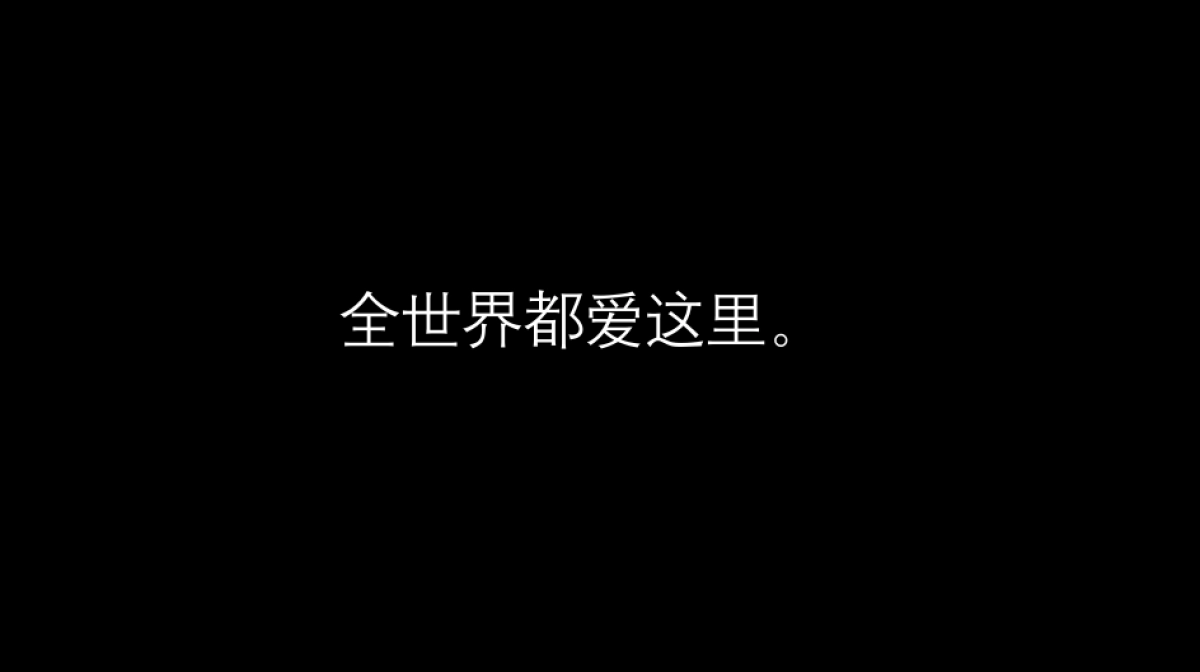 深圳鲸涛广告-昆明新都昌又一圈商业推广案_第3页