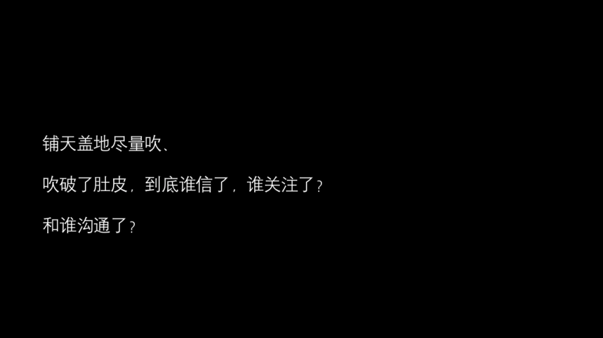 深圳鲸涛广告-昆明新都昌又一圈商业推广案_第8页
