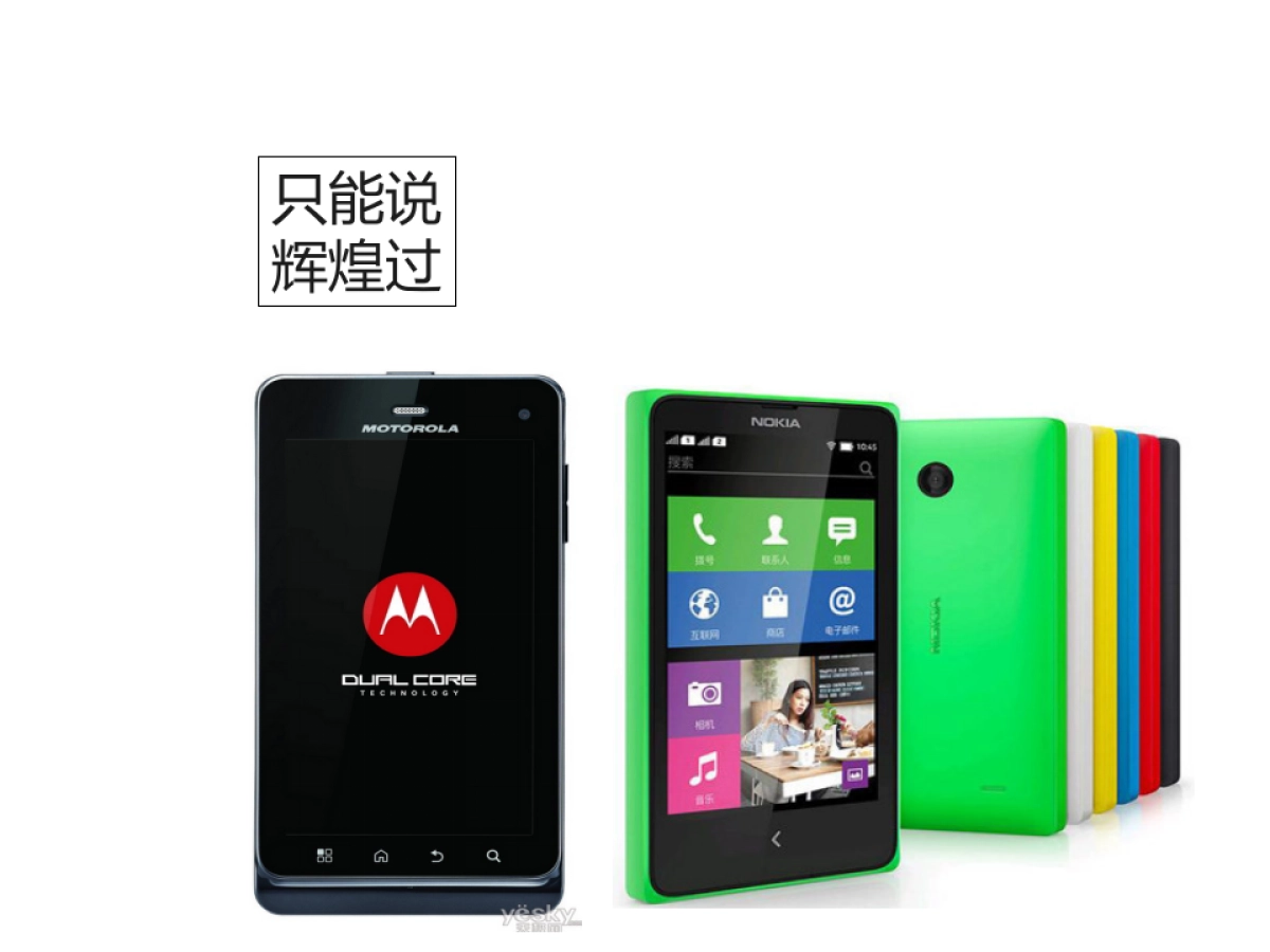 深圳心生万物广告-高见-佳华领汇广场公寓传播方案_第5页