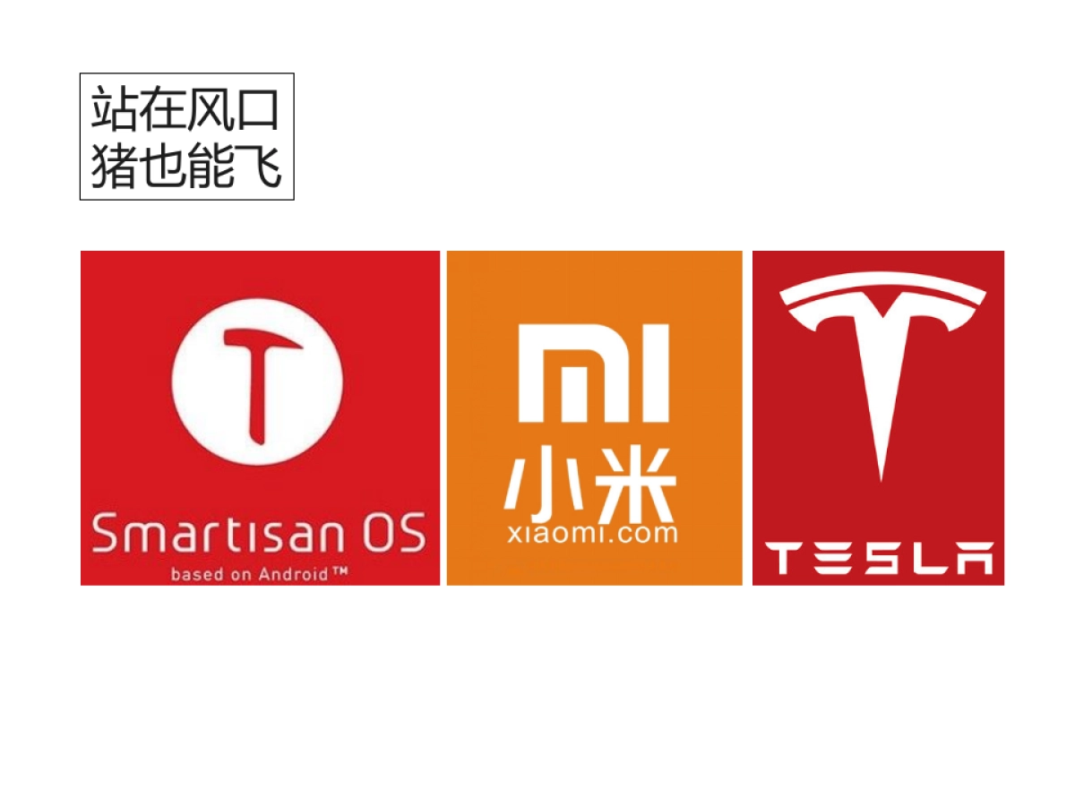 深圳心生万物广告-高见-佳华领汇广场公寓传播方案_第6页