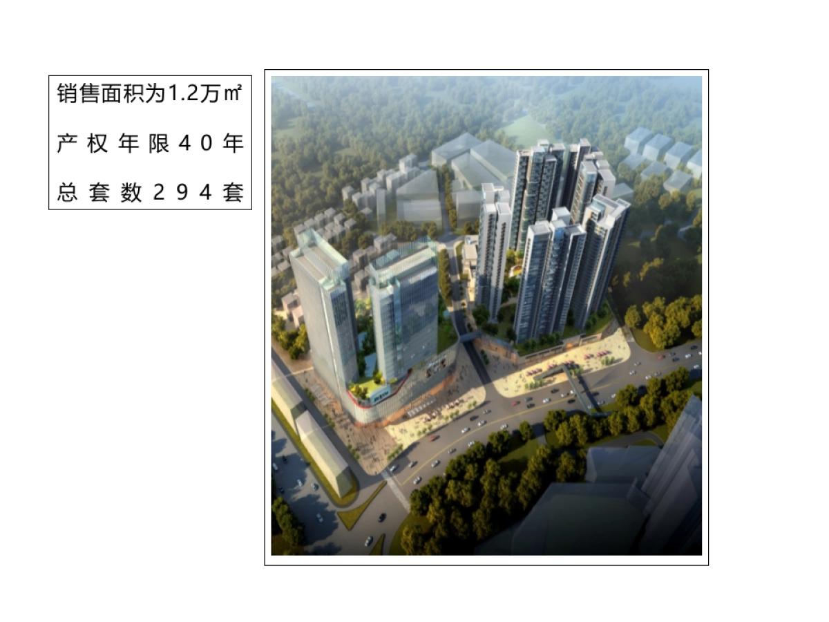 深圳心生万物广告-高见-佳华领汇广场公寓传播方案_第9页