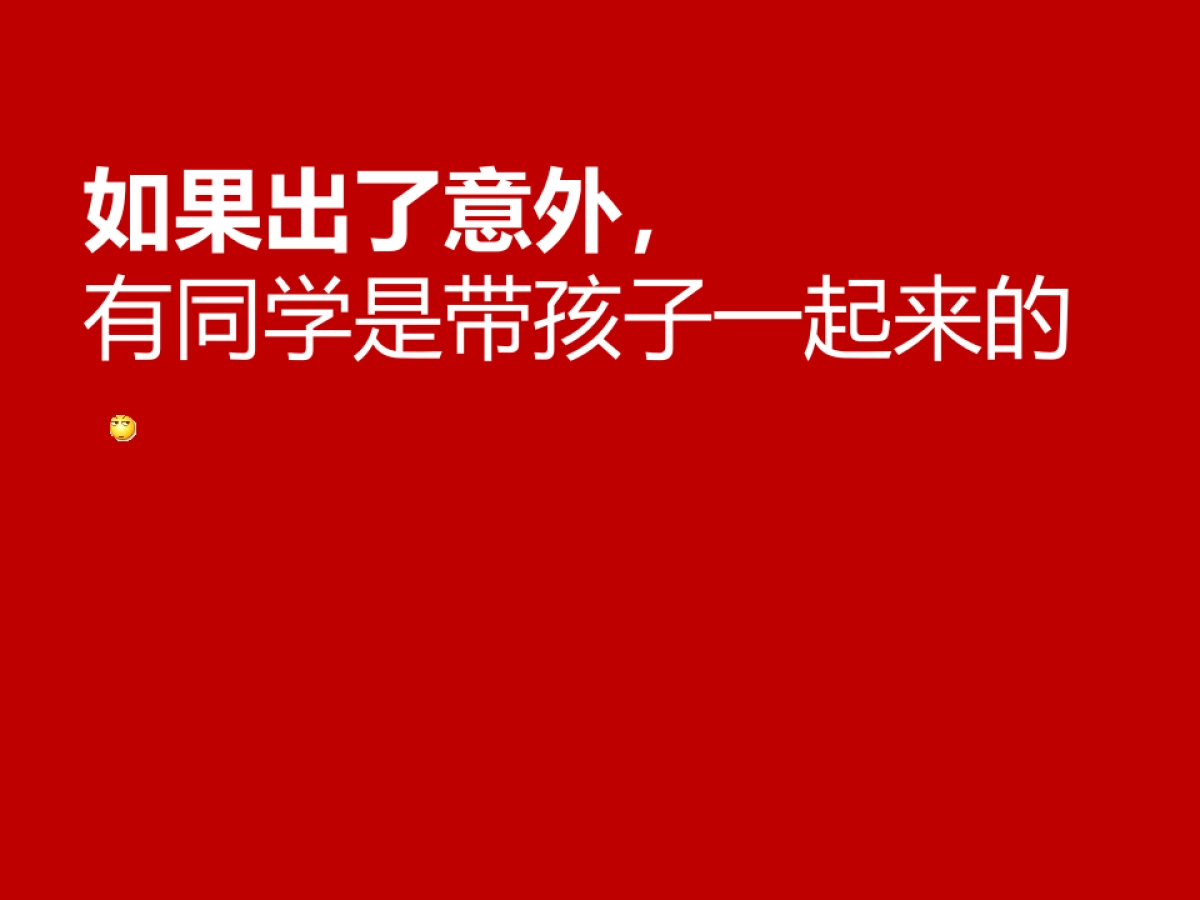 盛美广告-意外-尹云从_第7页