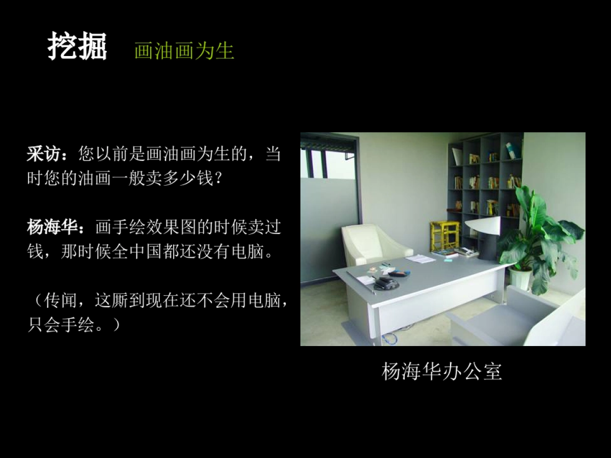 揽胜广告经验之谈_第6页