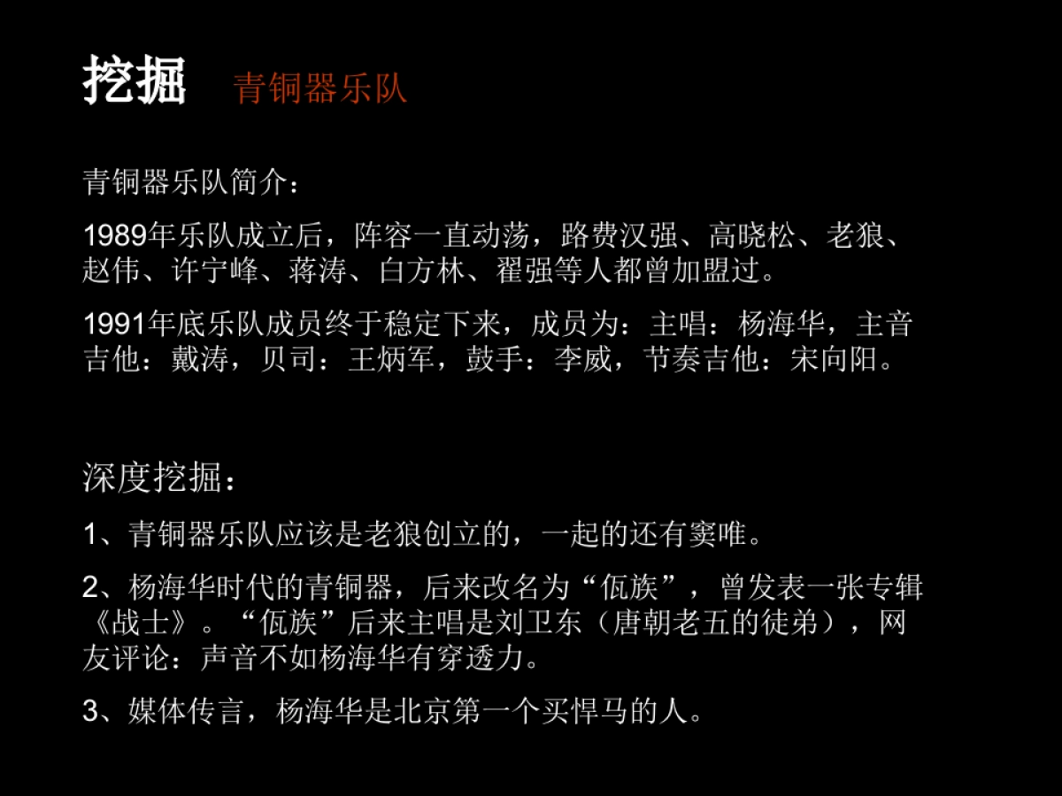 揽胜广告经验之谈_第7页