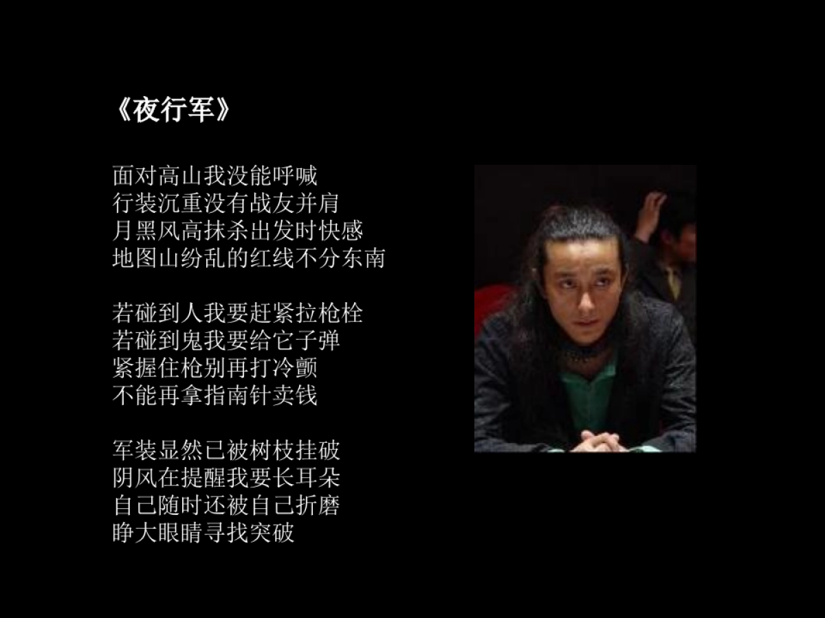 揽胜广告经验之谈_第9页