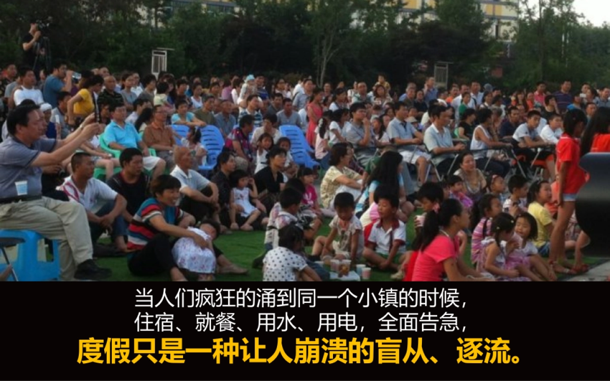 申乙广告-隆鑫澜天湖年度推广方案_第7页