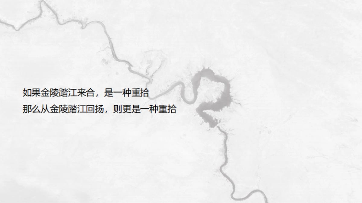 2019风新社-扬州招商运河上宸策略推广提报终稿_第3页