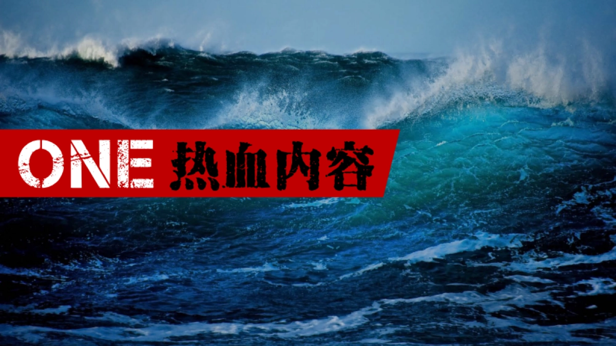 《真正男子汉》第3季招商方案_第4页