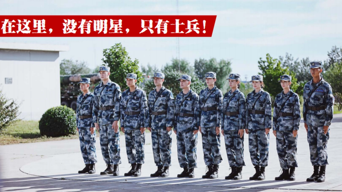 《真正男子汉》第3季招商方案_第5页