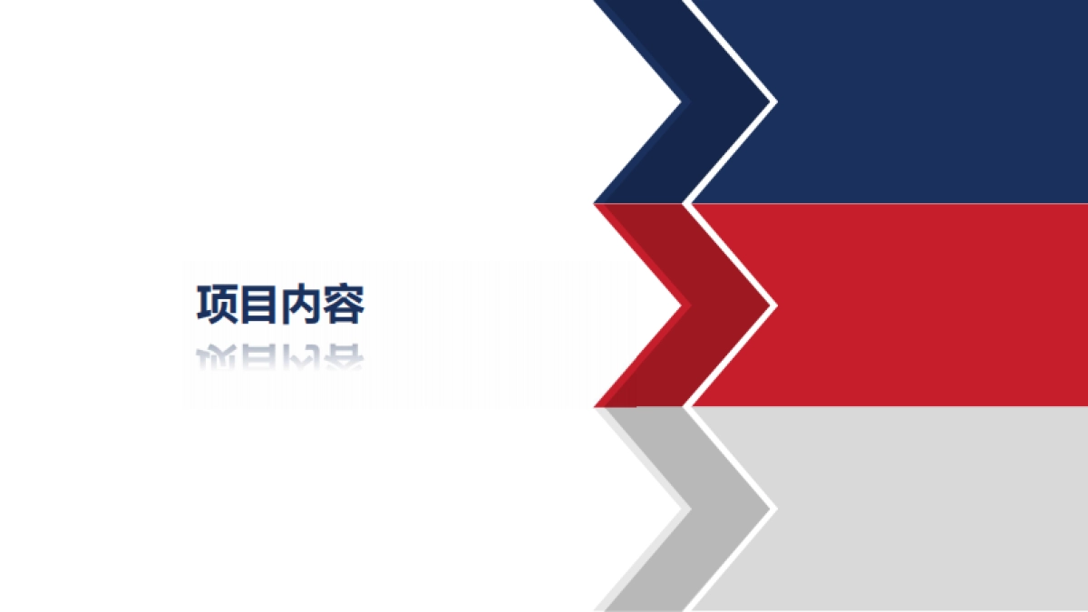 【南方报业集团】2018年广州车展招商方案_第7页