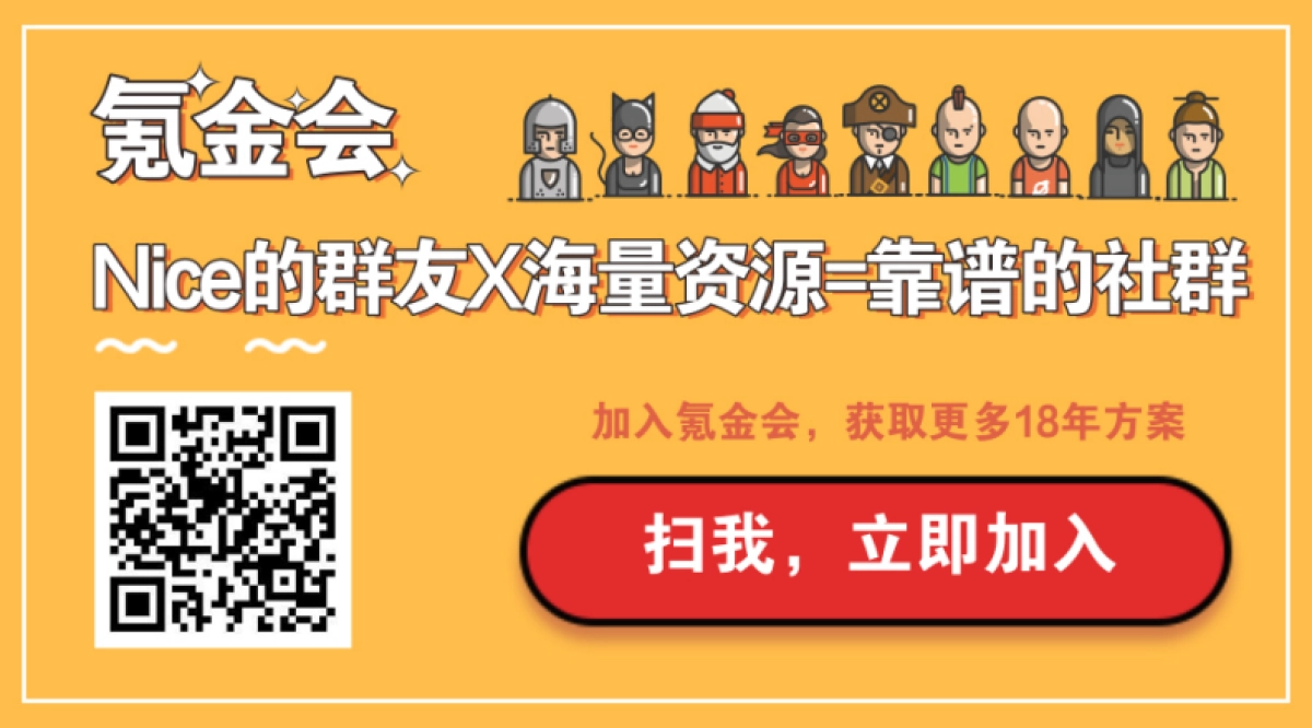 2016皮卡中国行活动招商方案 _第6页