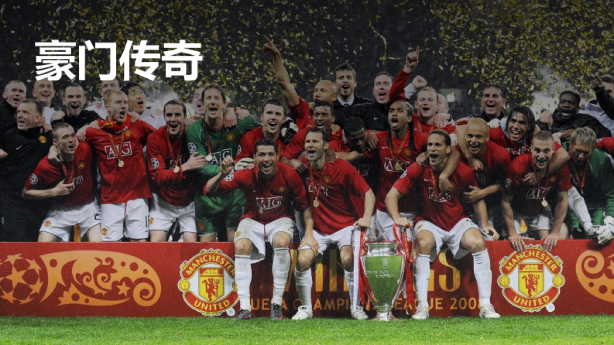 2016-小米-英超小米OTT-招商方案_第2页