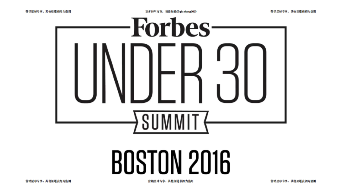 2017福布斯中国U30峰会招商方案 _第5页