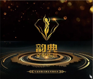 2017一带一路旅游小姐全球大赛招商案