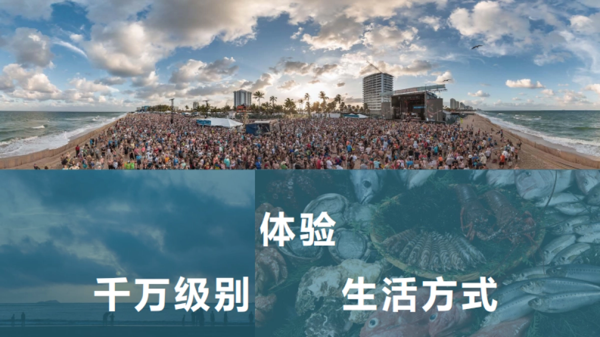 2018梅山·梅好休闲节 招商方案初稿 _第7页