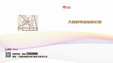 大同爱琴海购物公园招商手册