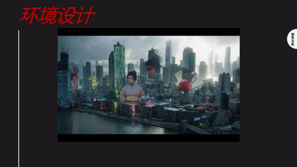 地球之子（招商）_第8页