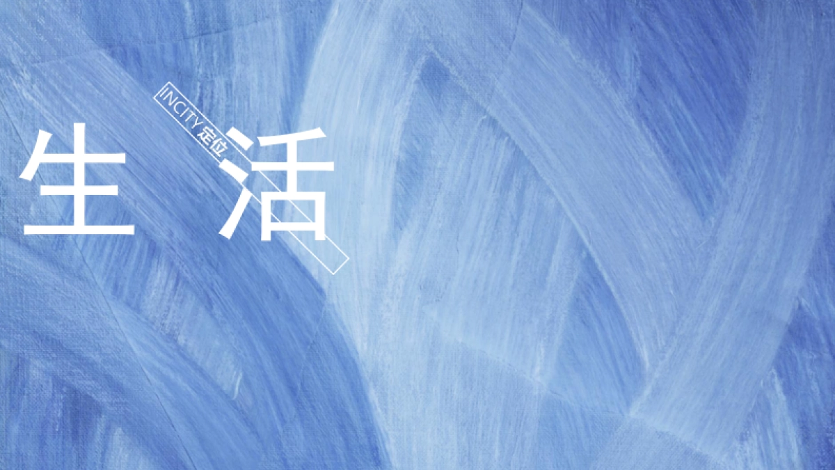 2020商业广场招商成果发布会活动策划方案_第6页