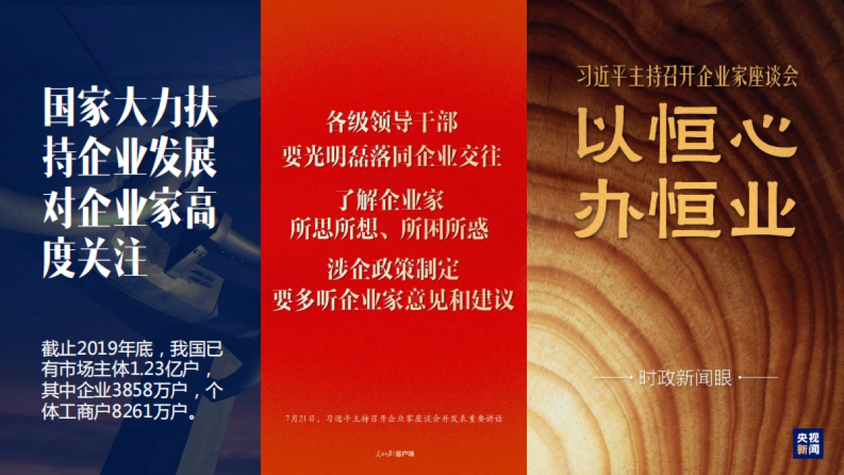 2021湖南卫视下半年《年少有为》招商方案_第4页