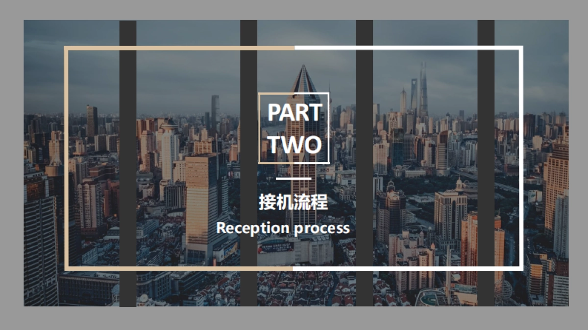 2021西双版纳曼城商业购物中心招商大会活动方案_第5页