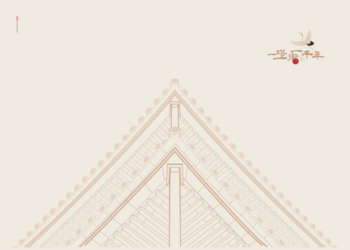 2022绳金塔文旅街区招商手册-19P_第3页