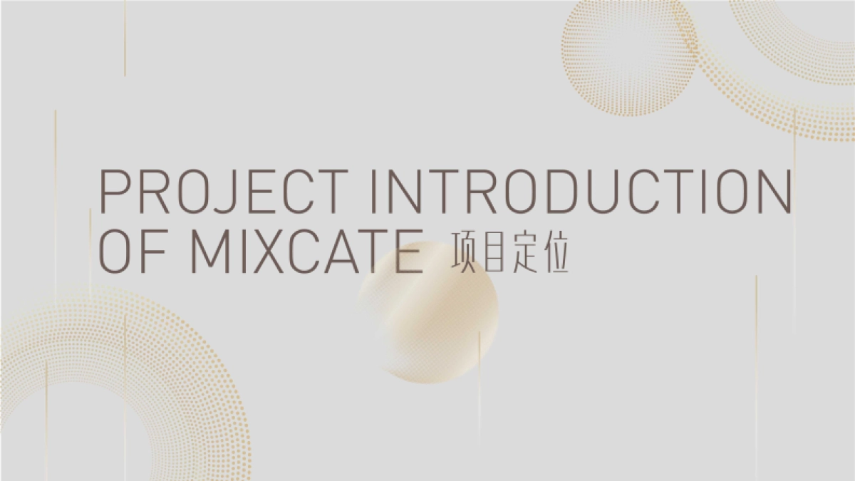 2022笋岗万象汇购物中心招商手册_第2页