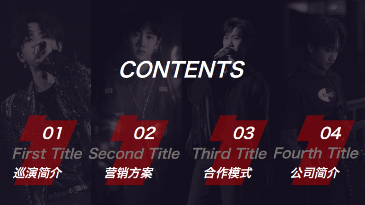 2022汪苏泷巡回演唱会招商方案_第3页