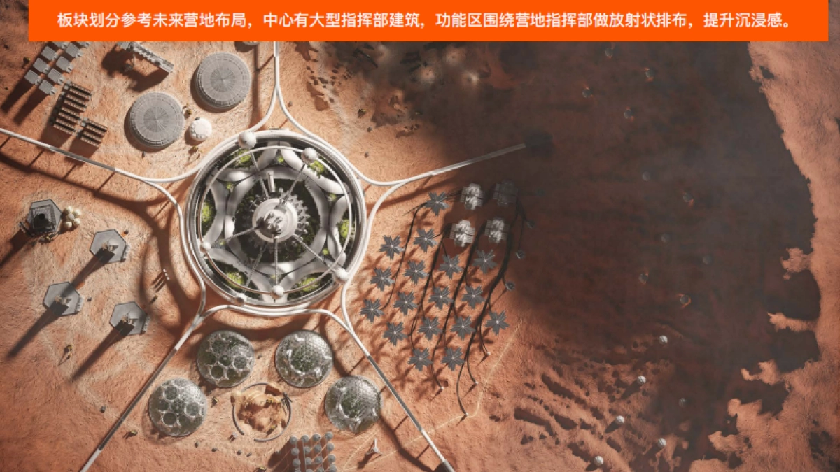 2022造物节招商通案_第8页