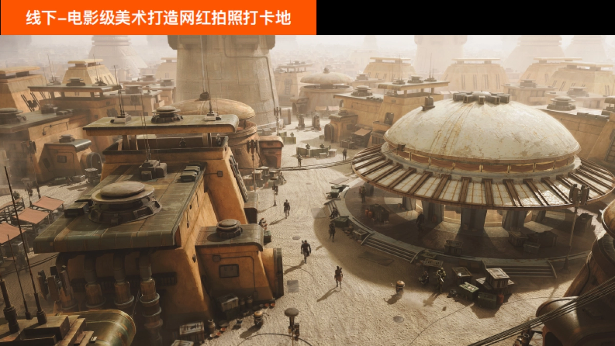 2022造物节招商通案_第9页