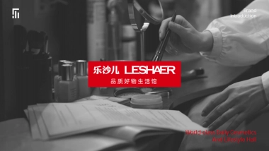 2024乐沙儿生活馆品牌加盟招商手册