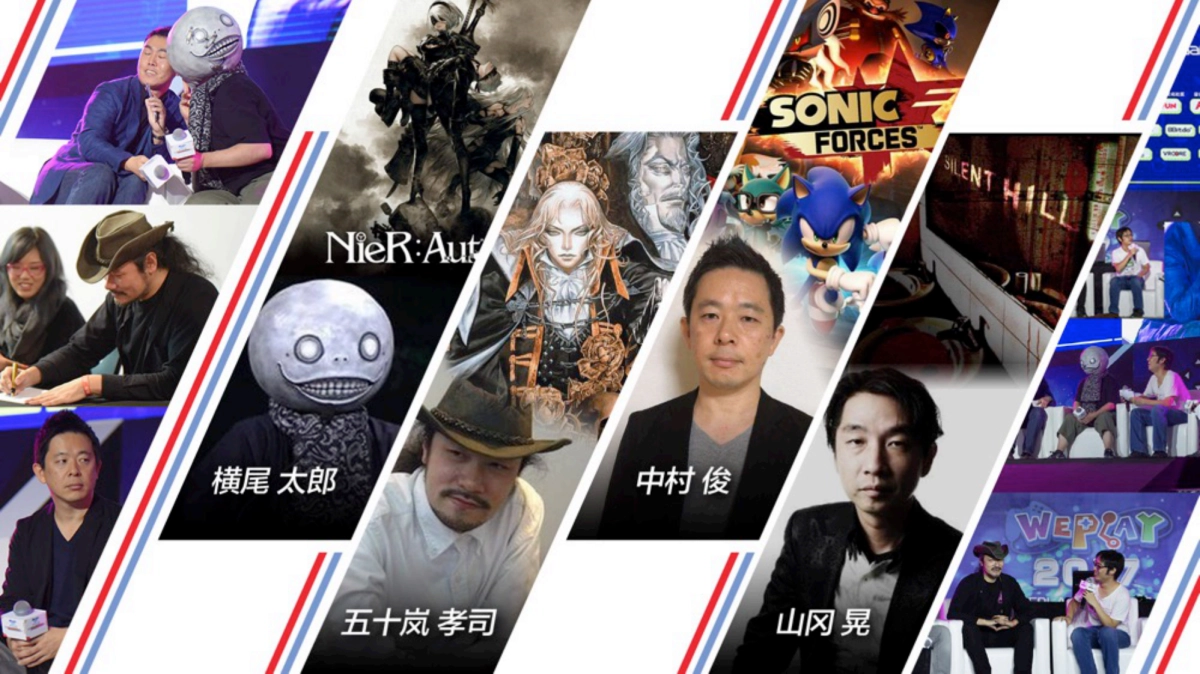 WePlay-招商方案-CN_第6页