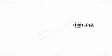 博加-环宇城 招商手册制作稿 