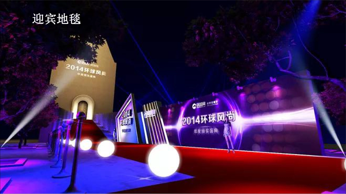 才俊培优发布会及招商大会活动（博美）_第10页