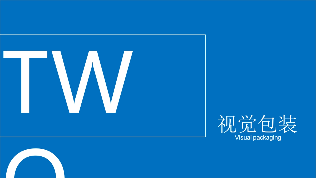 才俊培优发布会及招商大会活动（博美）_第7页