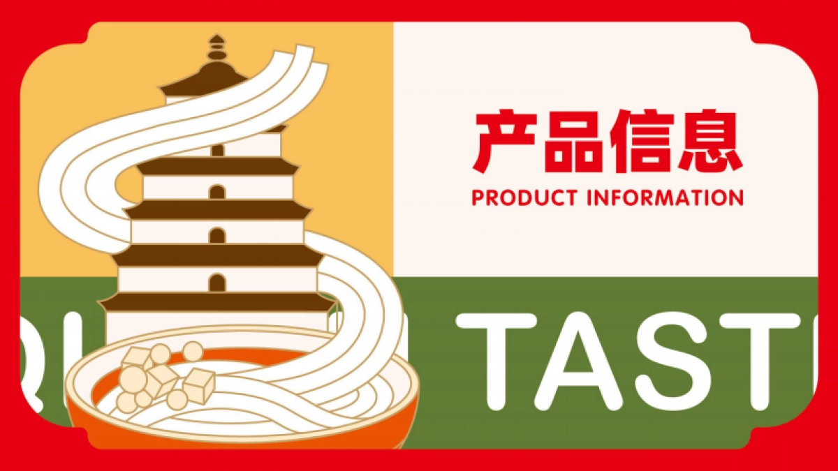 秦晋味道脆皮肉夹馍品牌招商手册_第8页