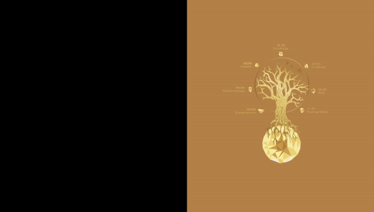 上海爱琴海招商手册_第2页