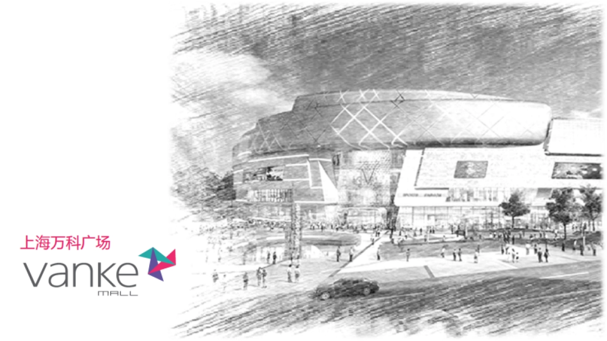上海万科广场招商手册_第1页