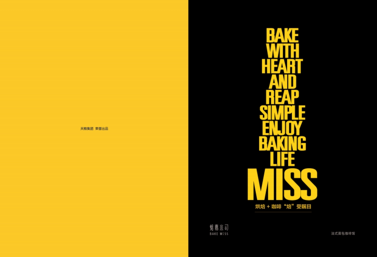 韩尚道招商画册_第1页