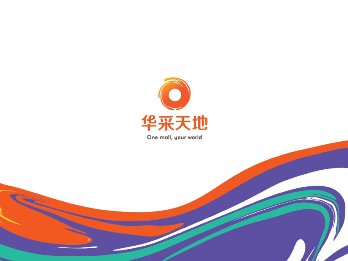 华采天地招商手册_第1页