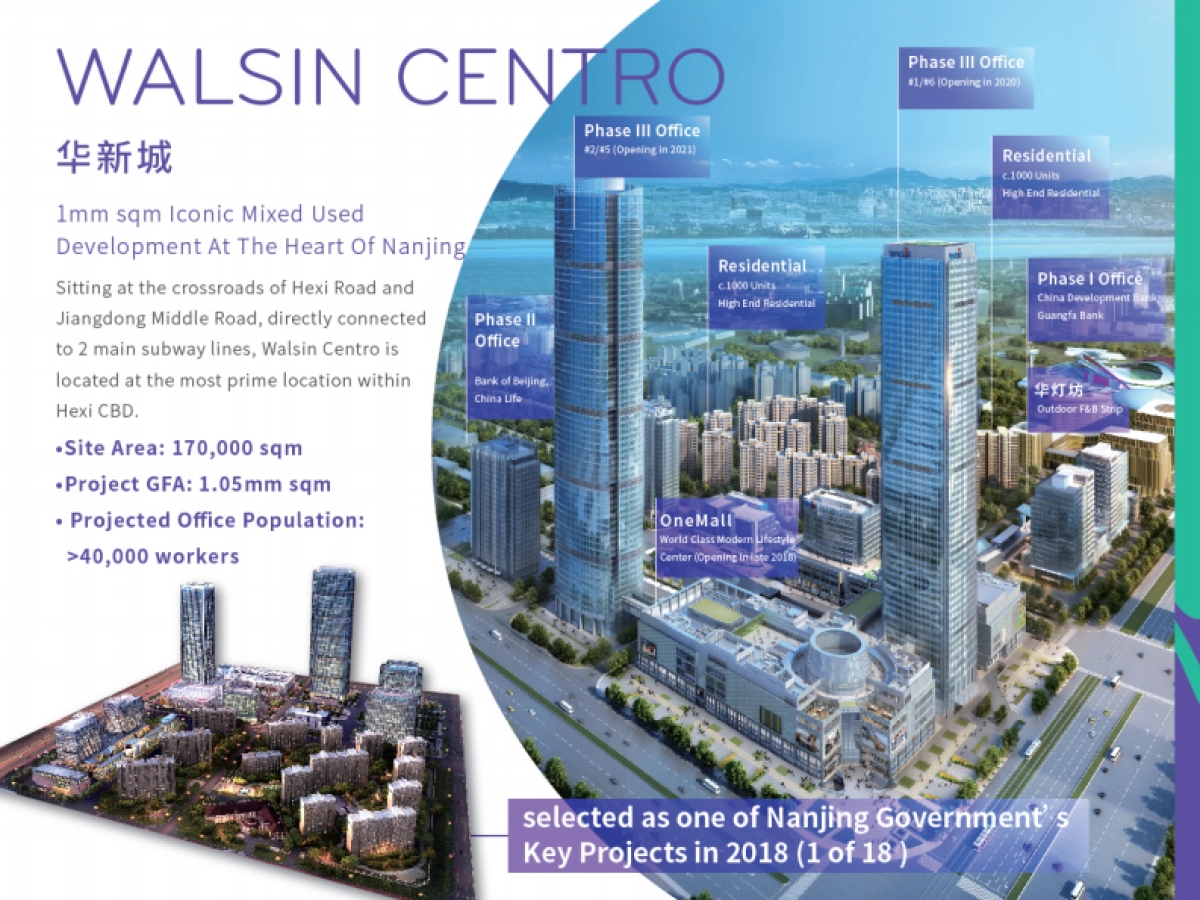 华采天地招商手册_第4页