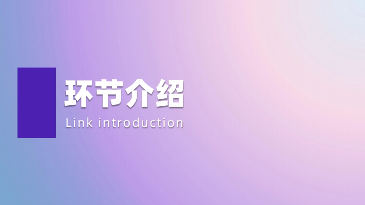 华星&招商银行11月单身交友会活动方案书_第6页