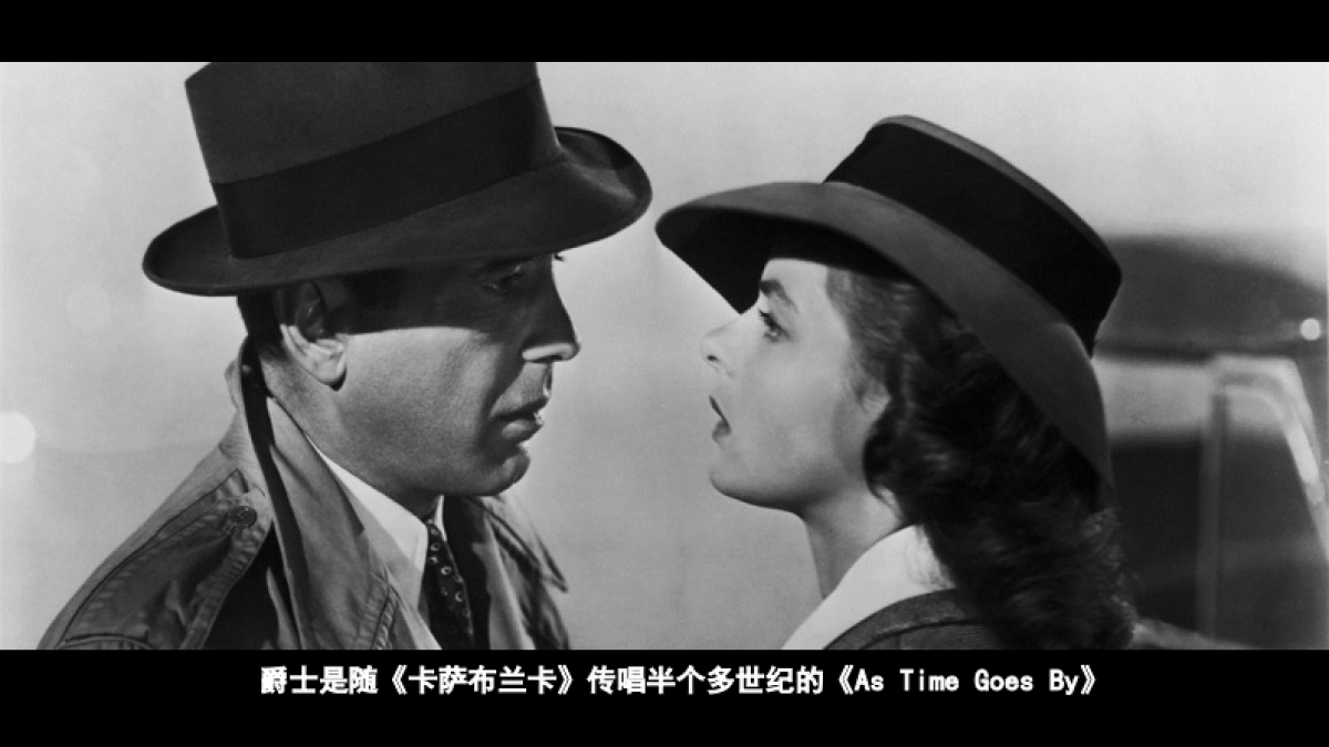 聚力音乐爵士频道-招商方案_第3页